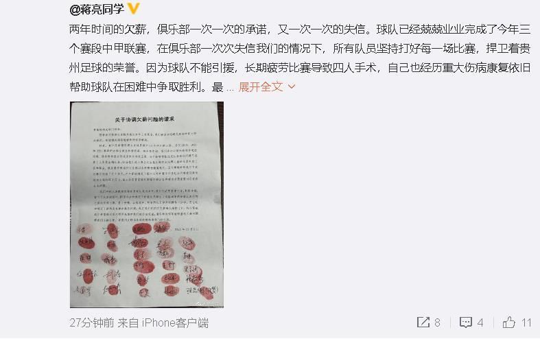 这部备受期待电影未映先火，先前电影就成为东京国际电影节主竞赛单元入围的电影，并收获了不俗的口碑